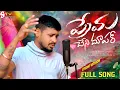 Download Lagu #Prema Cheni Mapara Love  Failure song //  Studio Version Bala Krishna Song Krishnudu Music //STV //