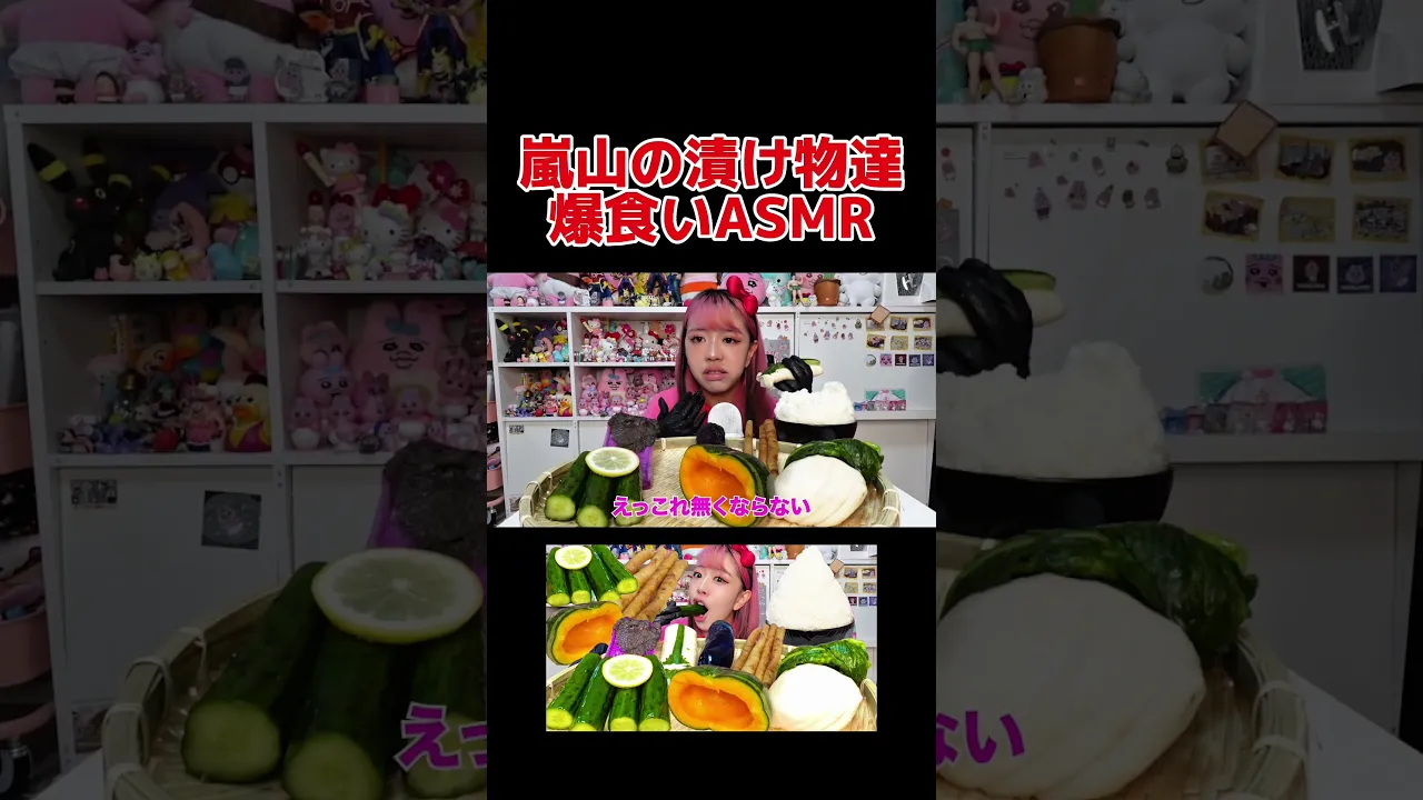 京都の漬け物ASMR #shorts