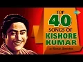 Lagu Top 40 Songs Of Music Dir. Kishore Kumar | Jukebox | Kishore Kumar