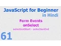 61 JavaScript Hindi - Beginner Tutorials