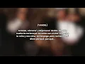 Wisin & Yandel - Mayor Que Yo (Letra) feat. Daddy Yankee, Héctor, Baby Ranks & Tonny Tun Tun