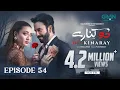 Download Lagu Do Kinaray Episode 54 (Subtitles) 25th Aug 2025 | Digitally Presented by VGO TEL Pakistan | Green TV