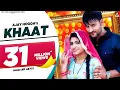 Download Lagu Khaat (Official Video) : Ajay Hooda | Gajender Phogat | Anu Kadyan | Kuldeep Rathee | Haryanvi Song