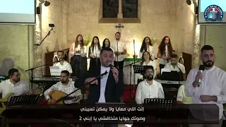 ترنيمة انت الرب الراعي 