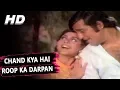 Lagu Chand Kya Hai Roop Ka Darpan | Kishore Kumar, Asha Bhosle | Dhamkee 1973 Songs| Vinod Khanna, Kumkum