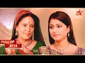 Lagu Gayatri Akshara से नाराज है! | Full Episode:716 | Yeh Rishta Kya Kehlata Hai