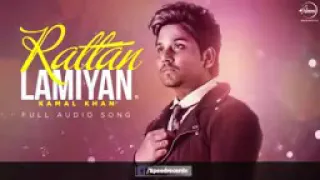 rattan lamiyan