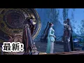 Download Lagu 🪓【4K】EP155：萧玄登场杀疯啦！！顶级威压最帅救场！！【斗破苍穹 | Battle Through the Heavens 】