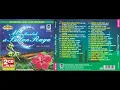 Download Lagu GEMBIRA DI HARI RAYA (Joget) - S.JIBENG/A.HALIM/ZAINAB MUHAMMAD