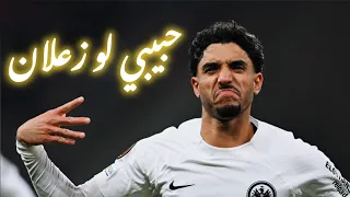 حبيبي لو زعلان احمد بحر 2024 Ahmed Bahr Habibi 