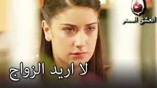 نيهال حزينة لأن أباها سيتزوج العشق الممنوع الحلقة 2 