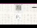 Handwritten Chinese Character Recognition System
