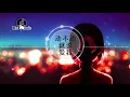 『动不动就说爱我』芝麻&龙眼【动不动就说爱我，谁又量过爱多久，才能当作一生的承诺..】※{ 动态歌词 Lyrics }※❤️