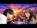 Destiny Journeys / Vaundy【疾走感ヤバすぎる！】男女で歌ってみた｜USJ25周年