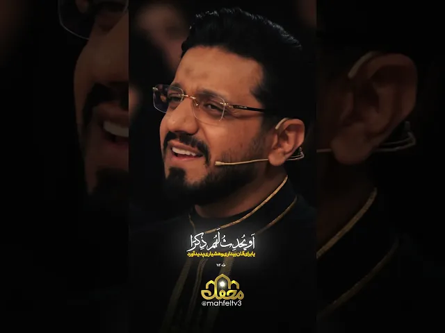 ⁣هم خوانی گروه تواشیح سبیل الرشاد