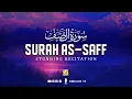 Download Lagu Surah As-Saff | سورۃ الصف | PEACEFUL VOICE | Zikrullah TV