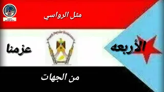الله معانا ياوطن  الله معانا ياوطن
