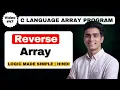 Reverse an Array in C Reverse Array Elements