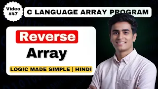 Reverse an Array in C Reverse Array Elements
