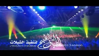 انشودة حفل تخرج  باسم محمد حلمي اطلع الاول قابله لتعديل            تخرج  تخرج         دندنها