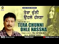 Download Lagu TERA CHUNNI OHLE HASSNA | PALI DETWALIA | EVERGREEN PUNJABI TOP HITS COLLECTION 2025 | MUSIC PEARLS