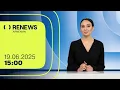 Download Lagu RENEWS | Թողարկում 19.06.2025 | 15:00
