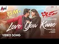 Download Lagu I Love You Kane Video Song | Bheema | Vijaya Kumar | Ashwini | Charan Raj | Jagadeesh | Krishna