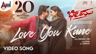 i love you kane video song bheema vijaya kumar ashwini charan raj jagadeesh krishna