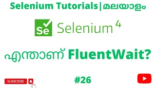 Use of Fluent Wait in Selenium Selenium 4 Tutorials Selenium Java Automation Malayalam