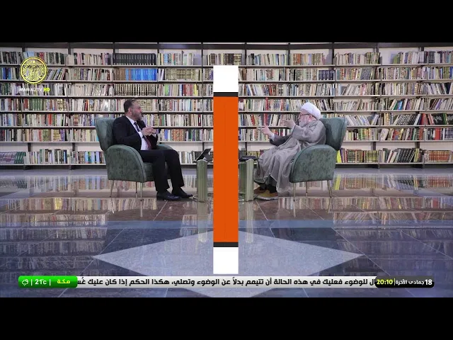#فضائية_العتبة_العلوية_المقدسة #IMAM_ALI_TV