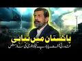 Download Lagu Pakistan’s Heavy Rainfall | Exploring the Role of HAARP Technology? | Dr. Nasir Baig