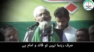 jevay siraj ul haq
