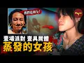 Download Lagu 19歲少女派對後離奇失蹤，整個新加坡苦尋她13年！一則電腦線索牽出駭人真相：兇手竟是當晚的護花使者！| 張瑋凌失蹤案 | Wayne調查