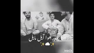 مرا دیوانه کردی اخر دمبوره 