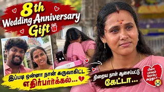 பல வருஷ கனவு💯🥹திருமண நாள் பரிசு🎁நிஜமா இத நா எதிர் பார்க்கல🥹@robertmeena #trending #sad #emotional