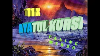 Download AYAT KURSI 11 X PALING MERDU DI DUNIA MP3