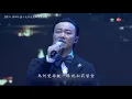 【陳奕迅】《Shall We Talk》史上最全混剪！難得可以同座，何以要忌諱赤裸？
