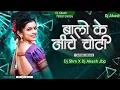 Download Lagu balo ke niche choti ke piche choti dance song Dj shm official X Dj Akash Jbp 2023 Dhamaka 🔥🔥