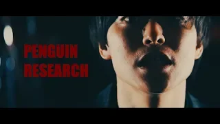 PENGUIN RESEARCH 『決闘』(Short Ver.)