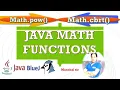Math Functions in java packages ICSE class 10 Computer