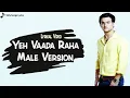 Download Lagu Title Track : Yeh Vaada Raha | Male Version | Lyrical Video | Zee TV