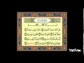 Download Lagu Surah Al Ghashiya 88 sudais