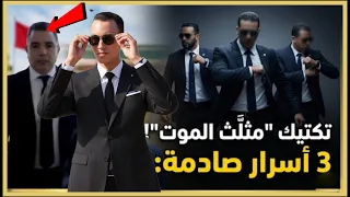   أسرار صاډمة كيف يحمي مثلث الموت ولي العهد مولاي الحسن  دندنها