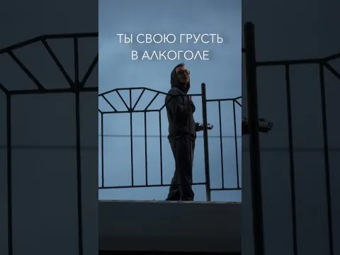 RAIKAHO, Buga - О чем?