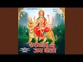 Lagu Jwala Maa Tera Dwara