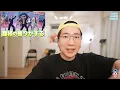 【Snow Man】舘様の香りに誘われてやって来てしまいました！ Snow Man  'オドロウゼ！' を徹底ダンス解説！