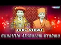 Download Lagu GUNATTITO AKSHARAM BRAHMA || ગુણાતીતોક્ષરં બ્રહ્મ || BAPS SHLOK ||