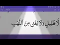 Download Lagu Al Mursalat 31 - 35