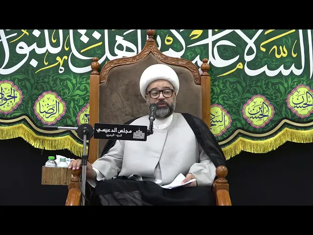 ⁣أين ولد نبي الله عيسى (ع) ؟ - الشيخ ياسين الجمري - مجلس الدعيسي