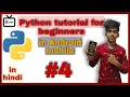 Comments Escape Sequence In Python Python Tutorial For Beginners In Hindi